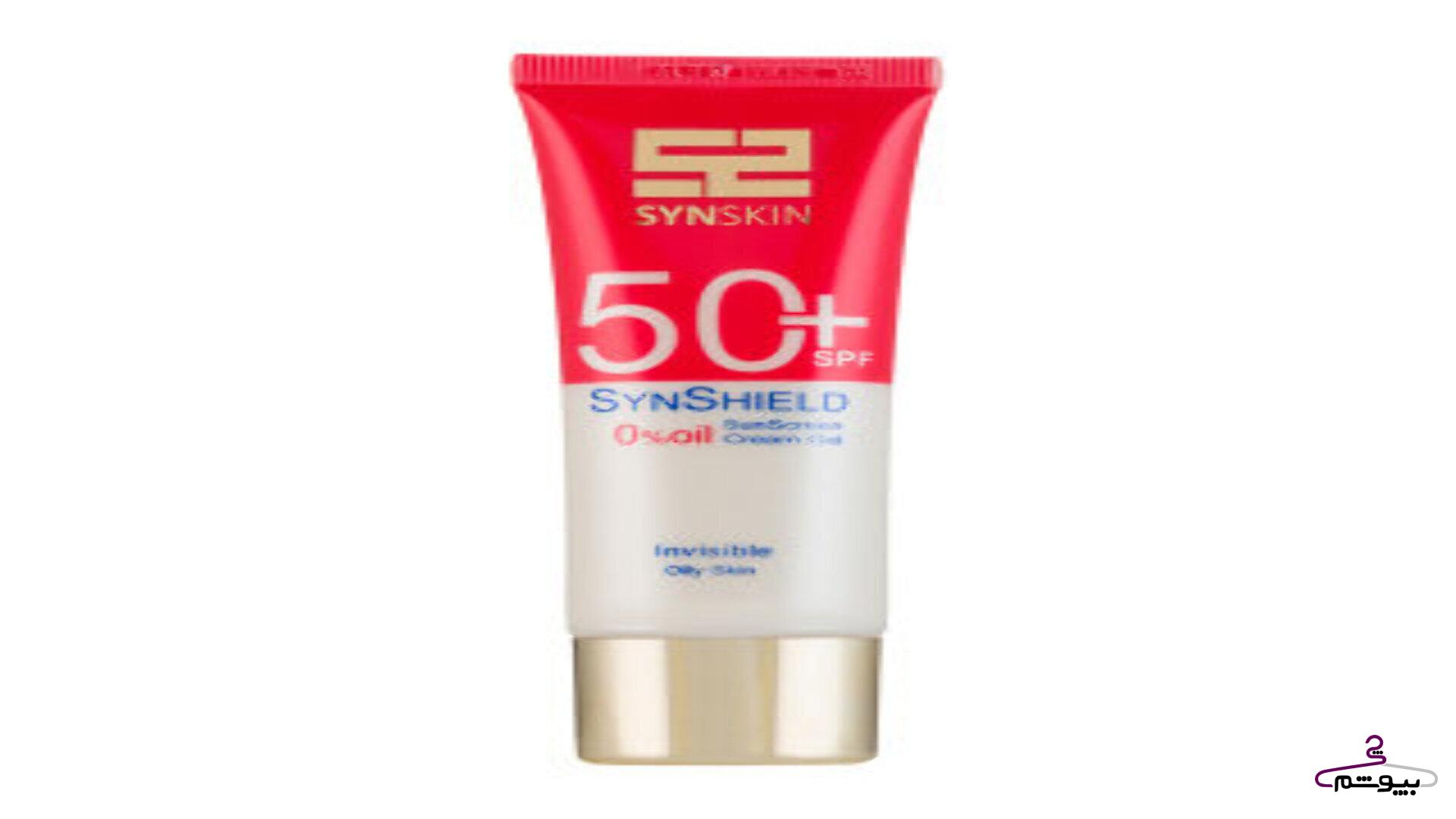 ژل کرم ضد آفتاب ساین اسکین مدل Syn Shield با SPF50 مناسب پوست چرب حجم 50 میلی لیتر